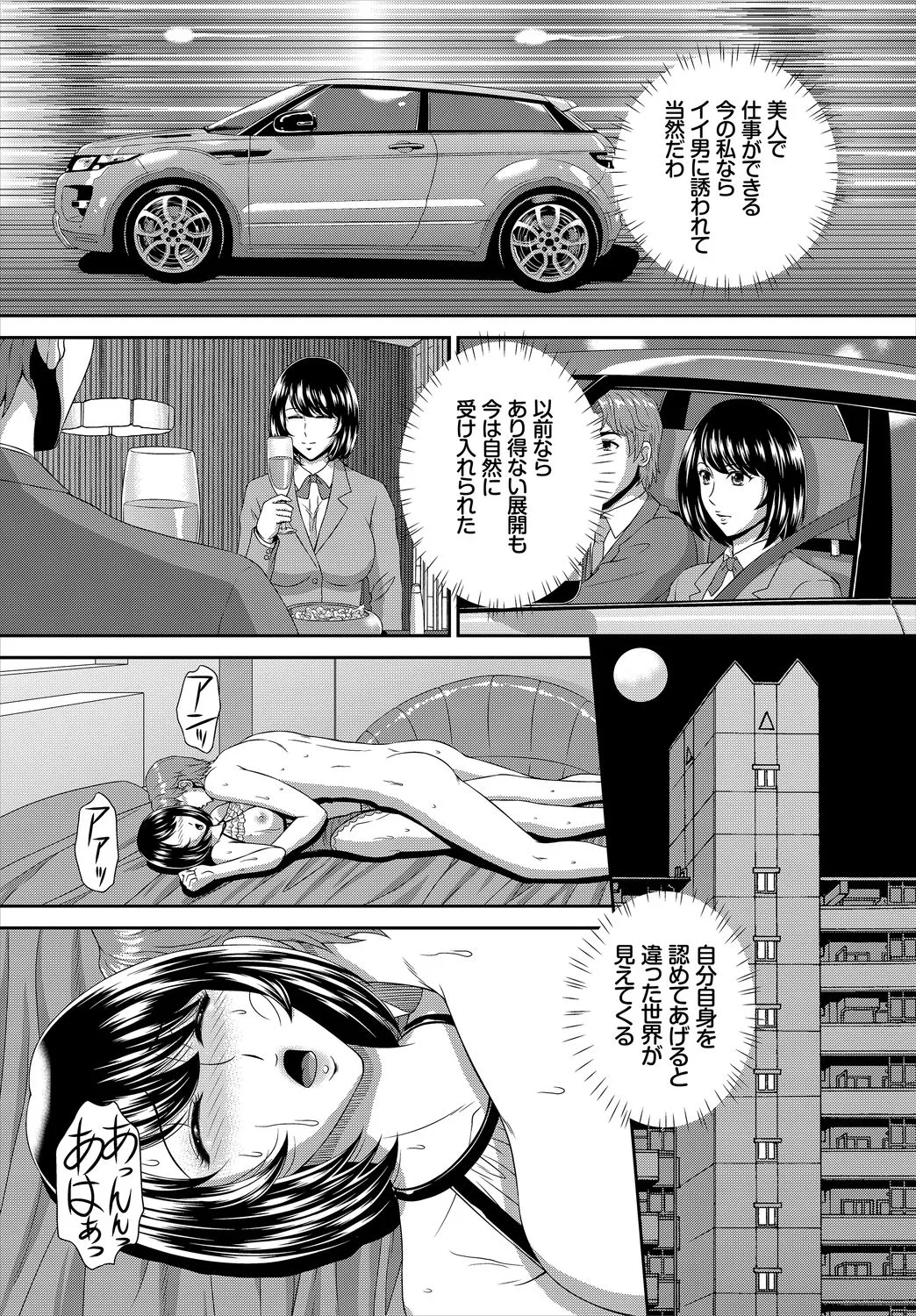 Page 225