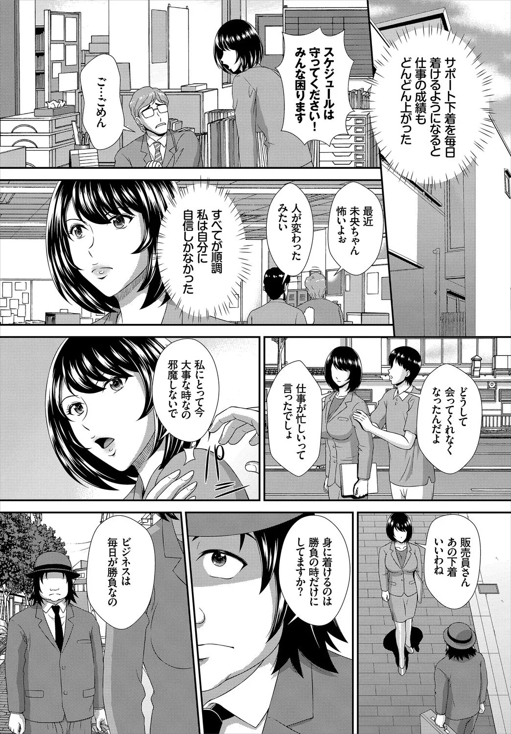 Page 226