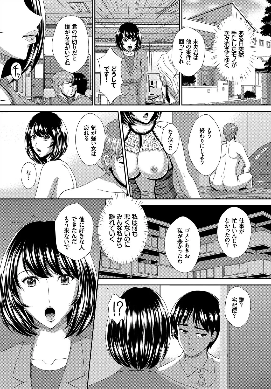 Page 227