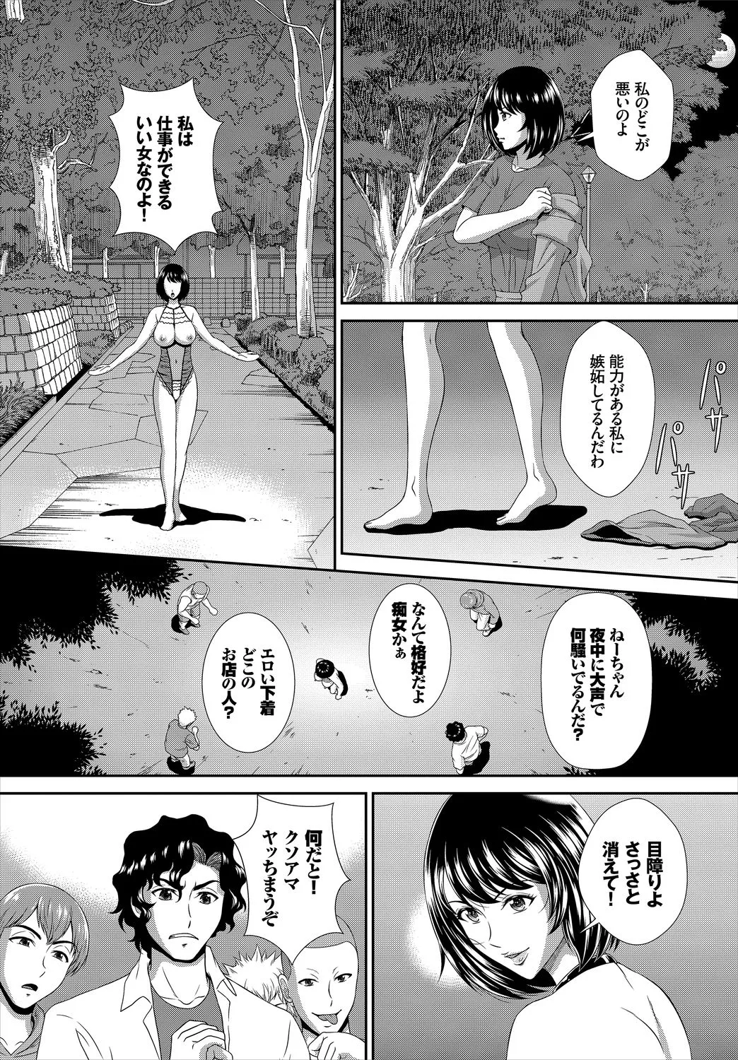 Page 228