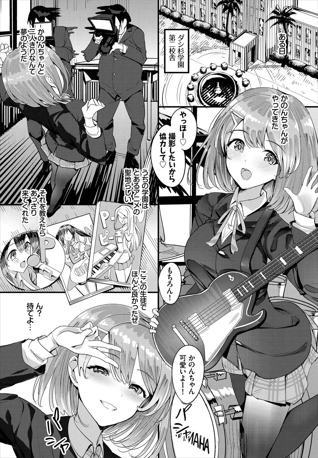 Page 51
