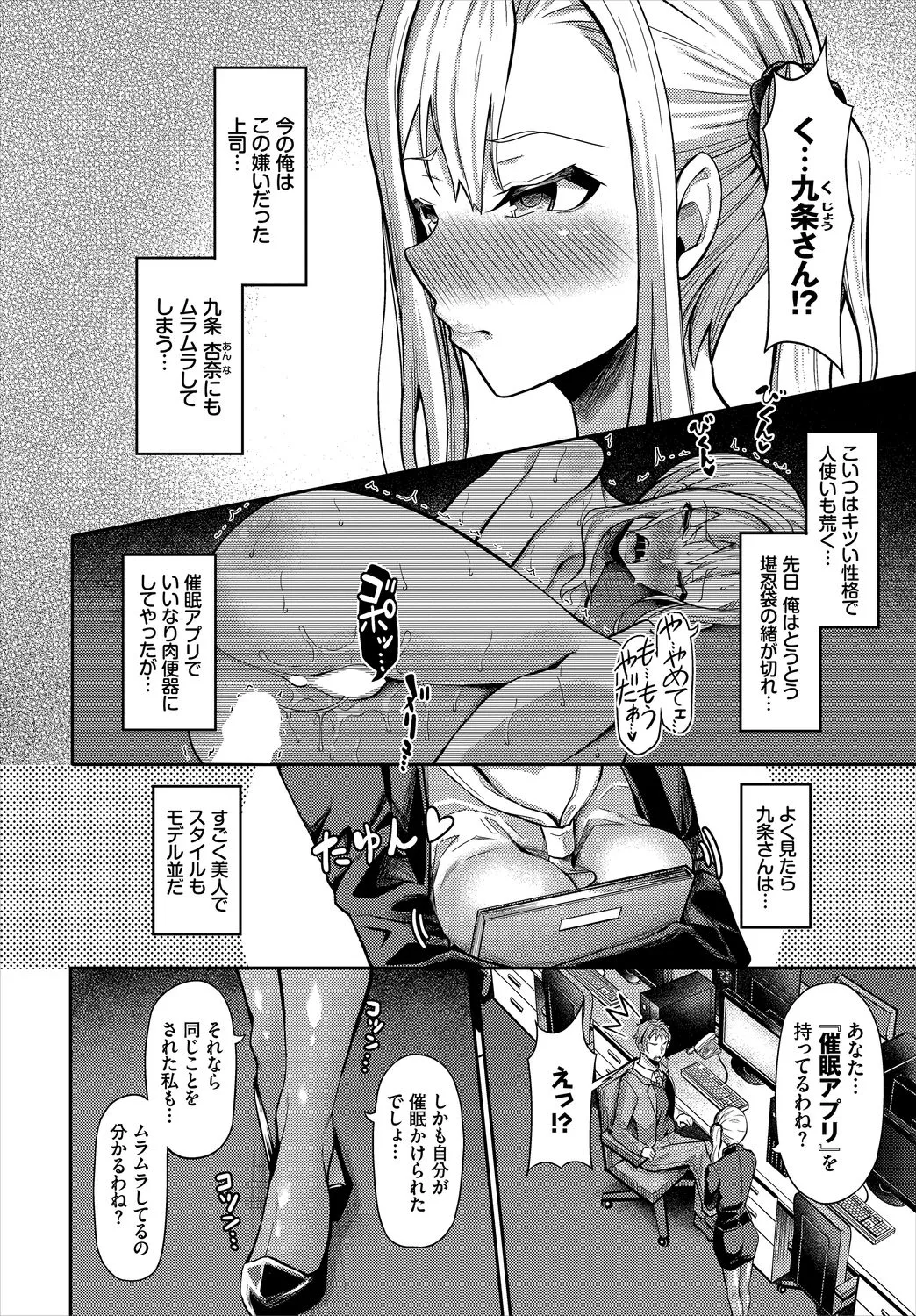 Page 91