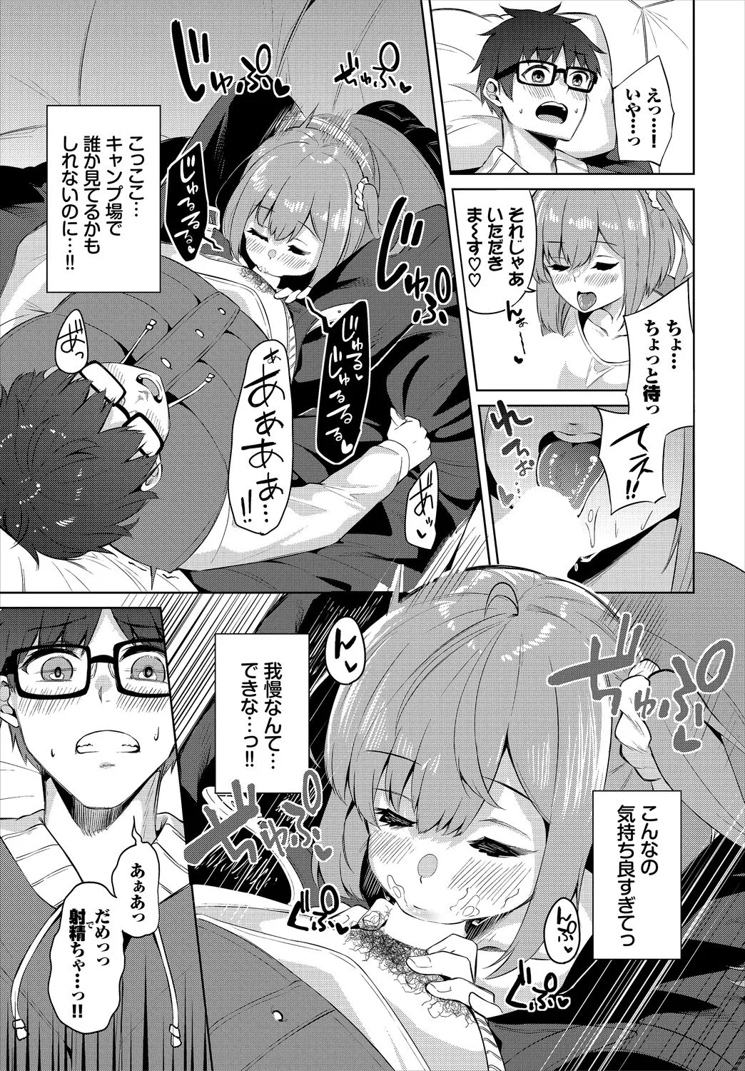 Page 102