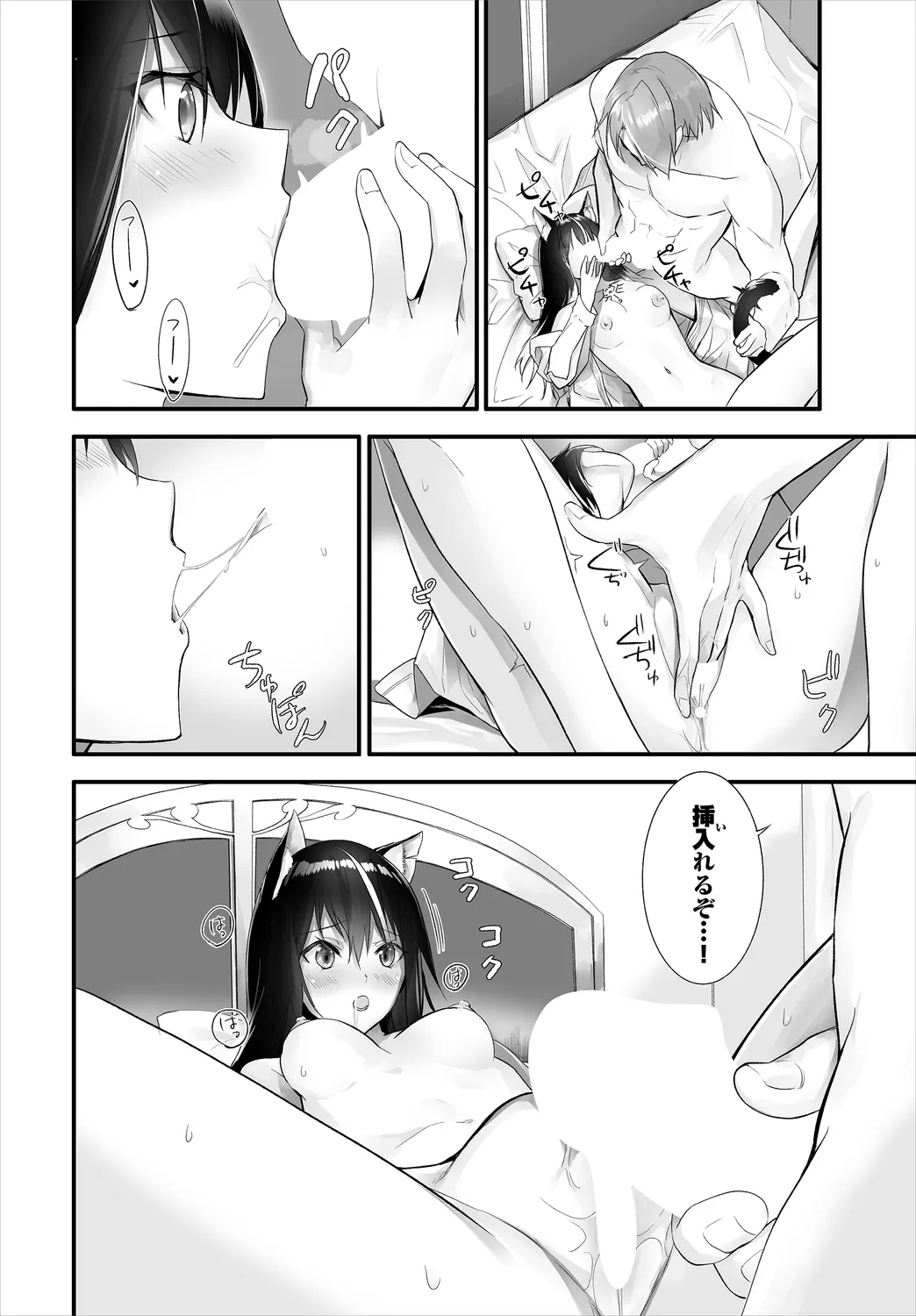 Page 129