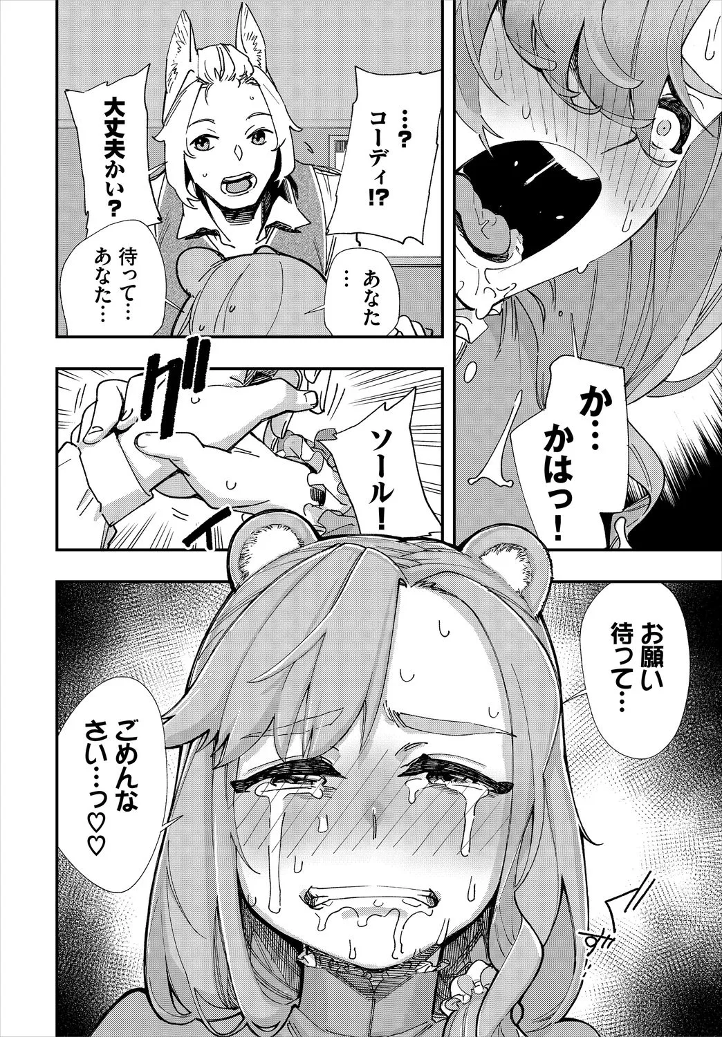 Page 153