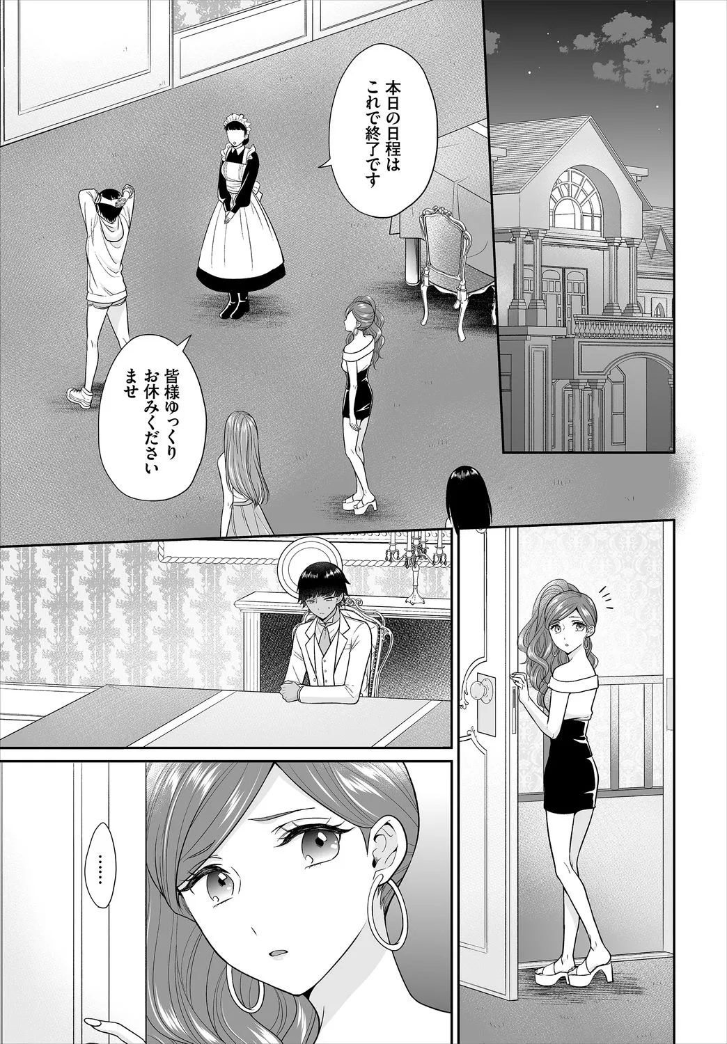 Page 160