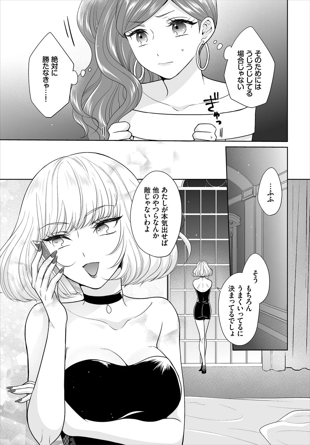 Page 161