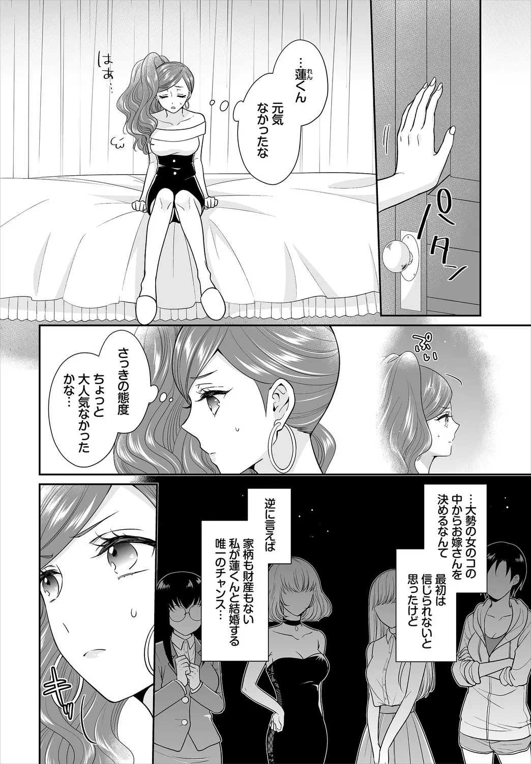 Page 162