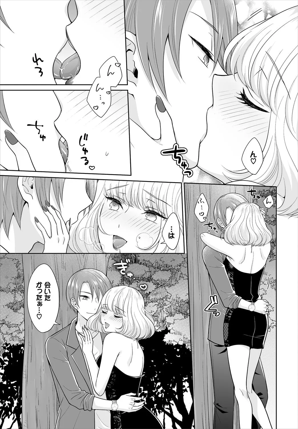 Page 164