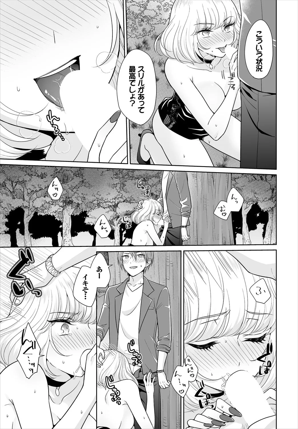 Page 166