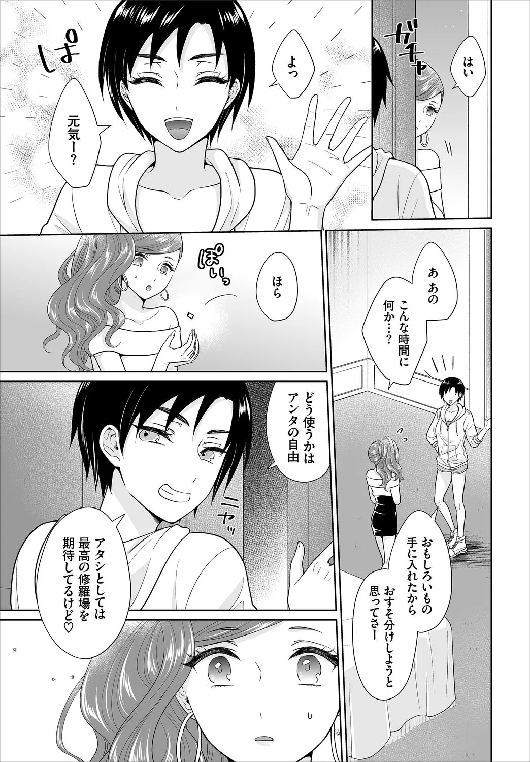 Page 174