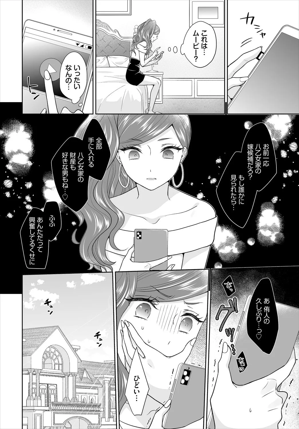 Page 175