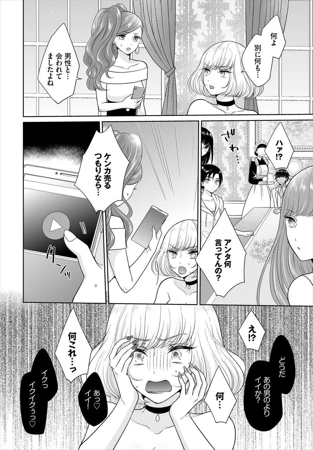 Page 177