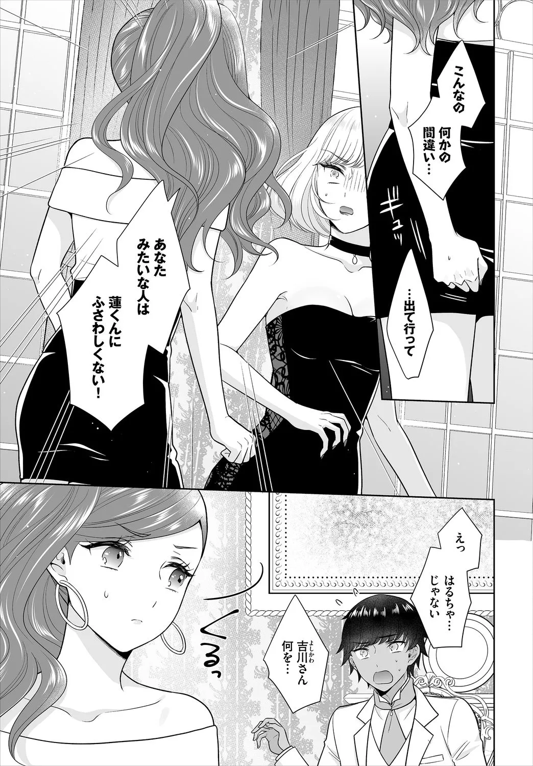 Page 178