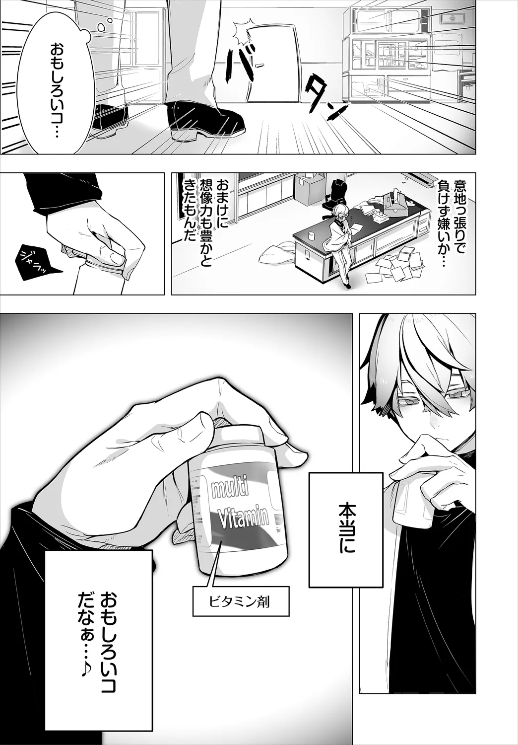 Page 48
