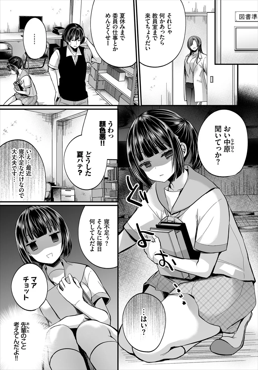 Page 52