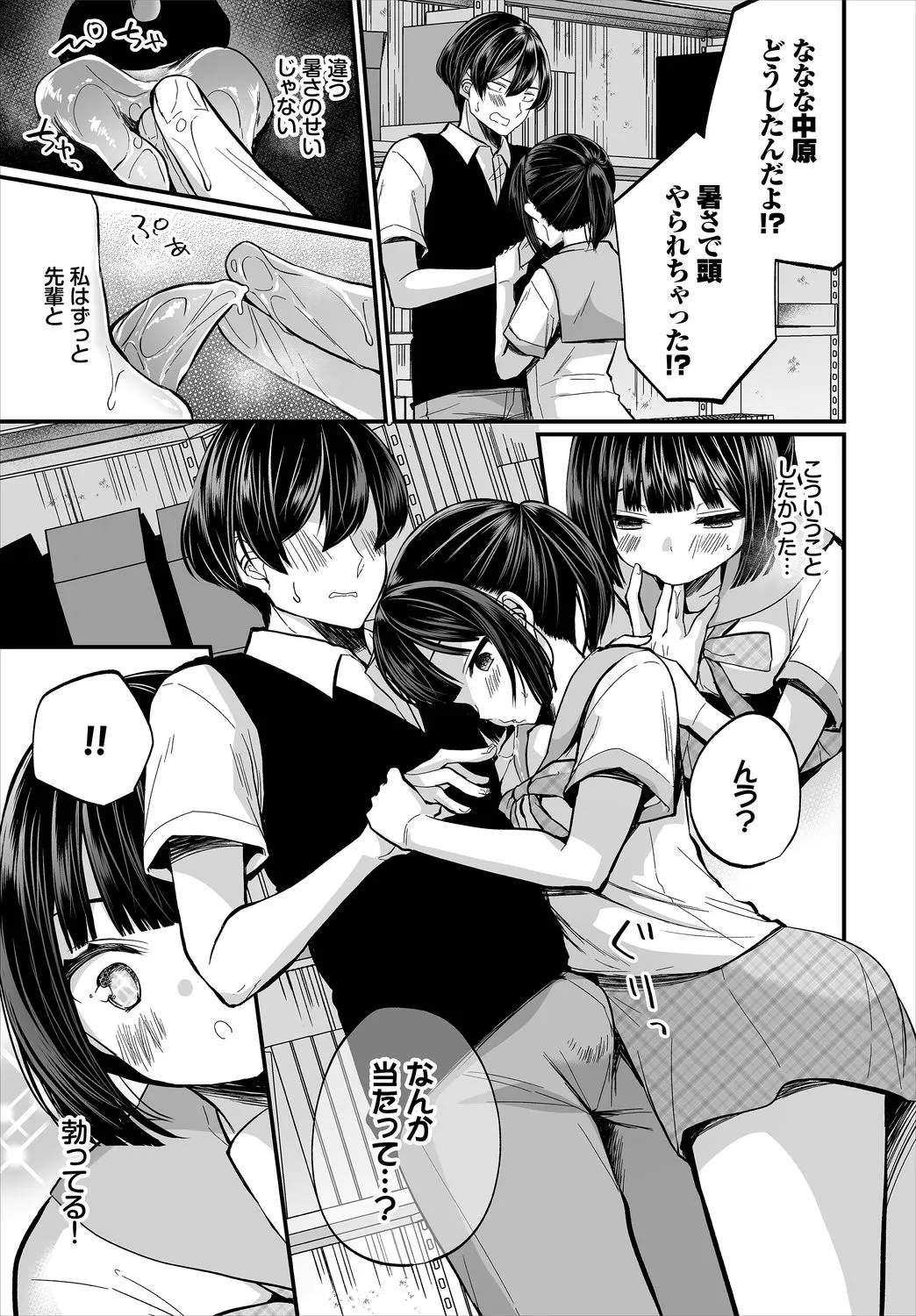 Page 56