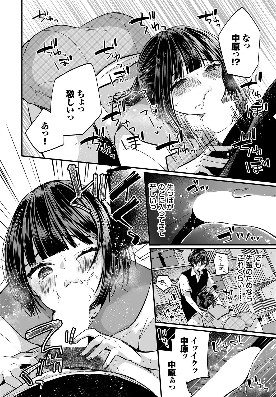 Page 59