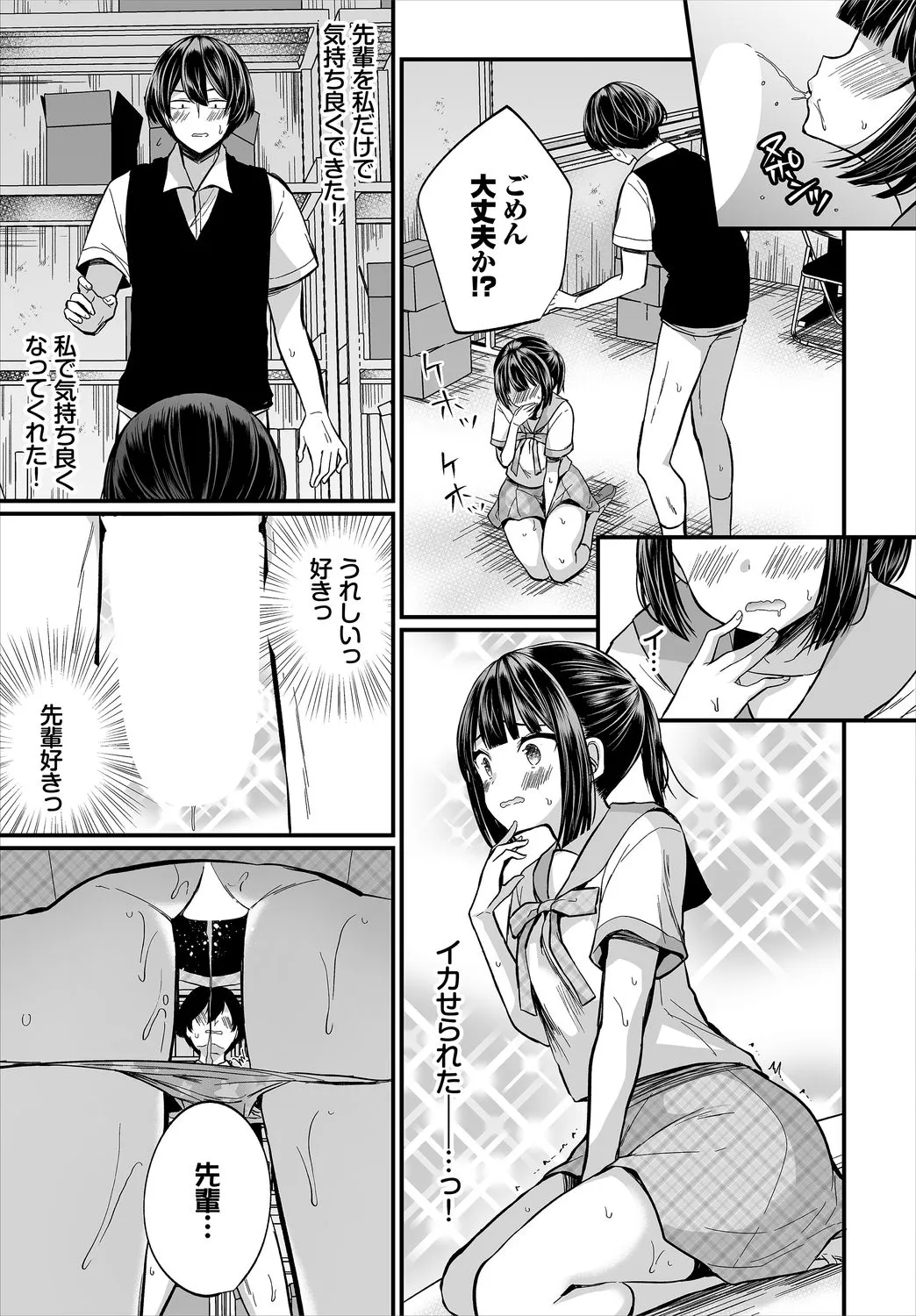 Page 60