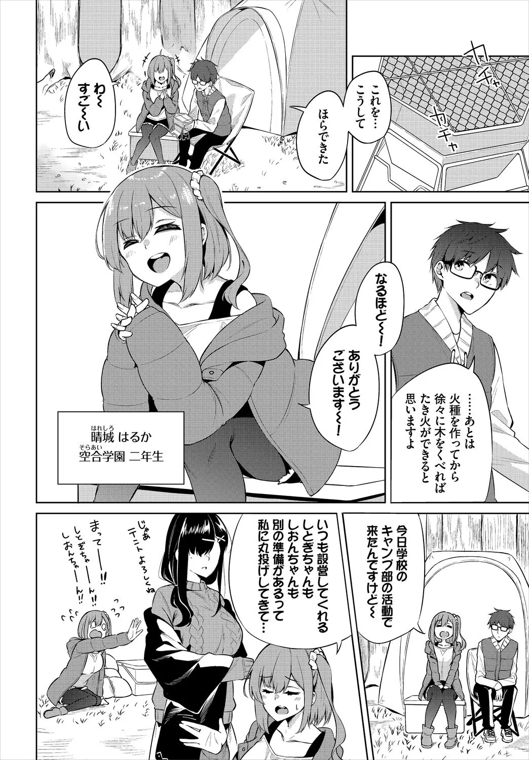 Page 95