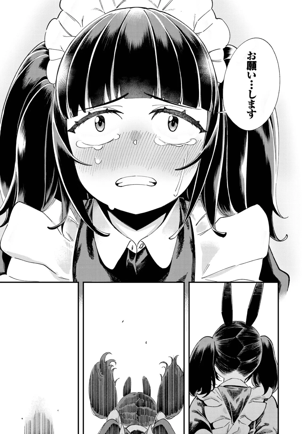 Page 115