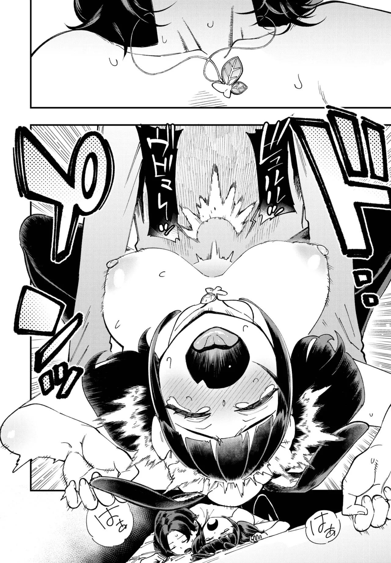 Page 124