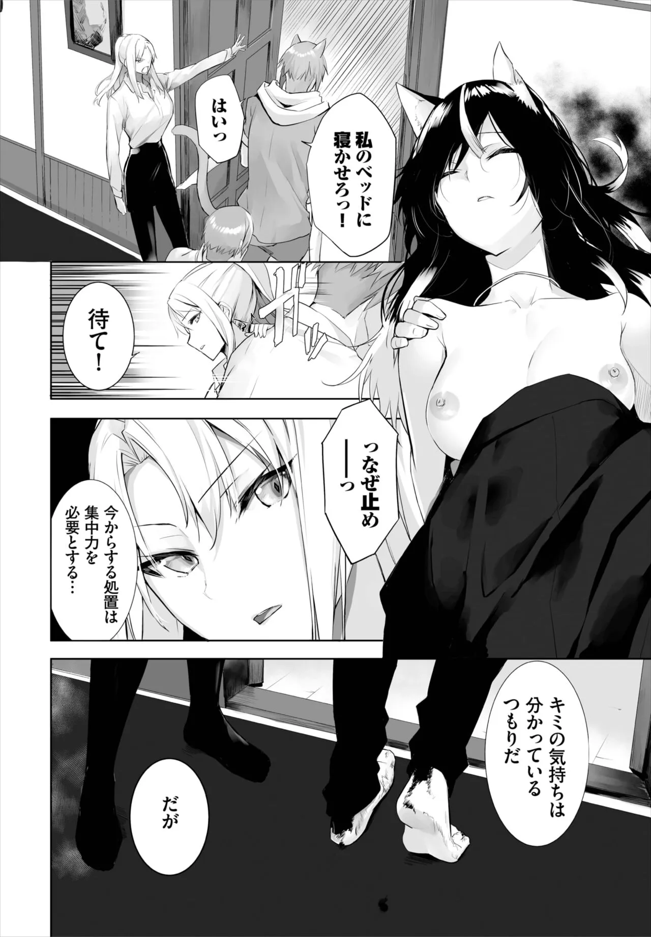 Page 129