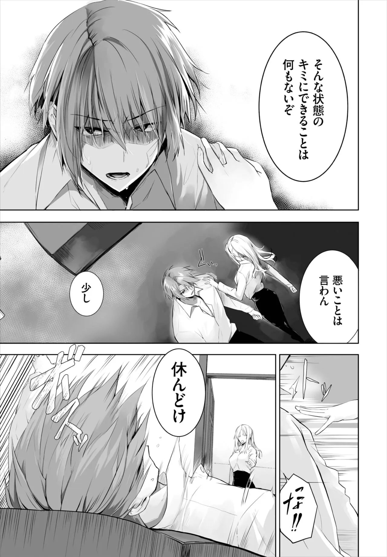 Page 130