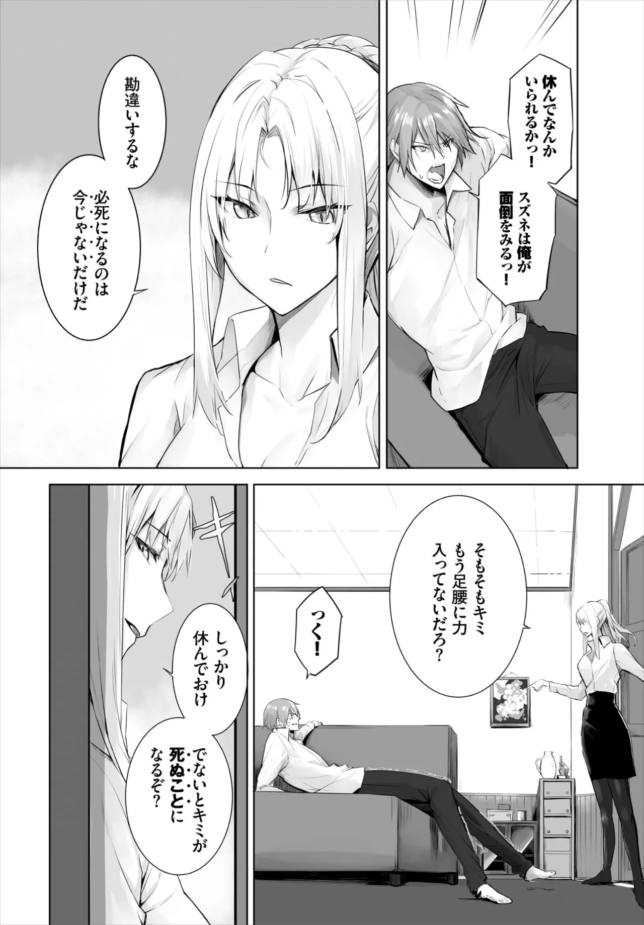 Page 131