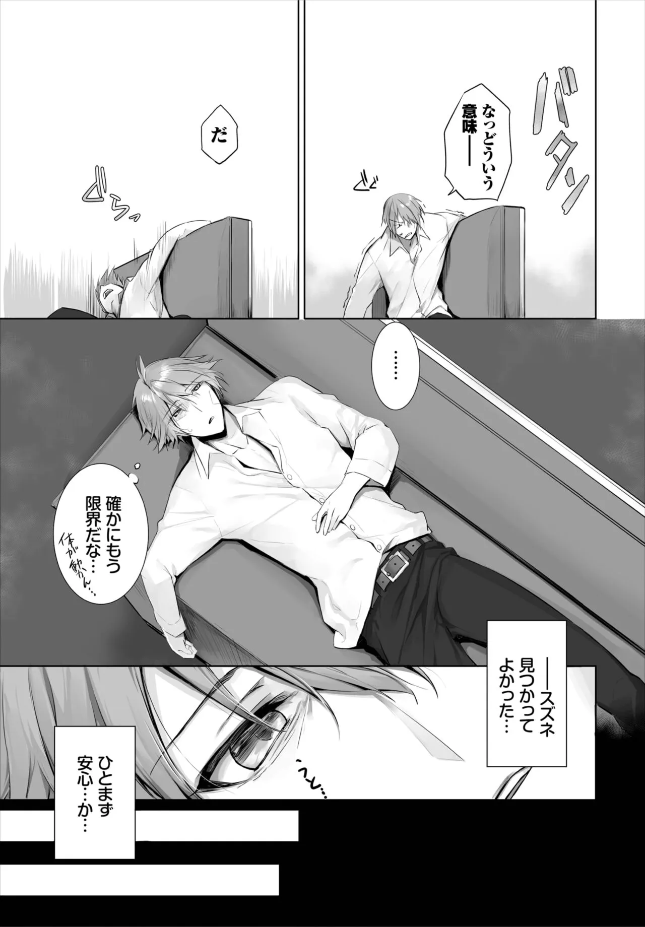 Page 132