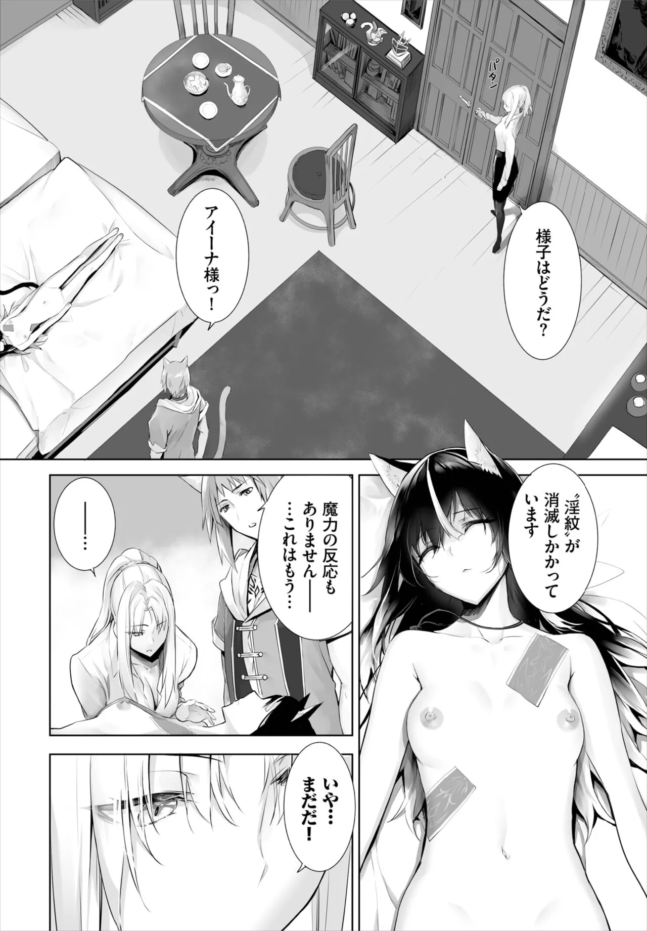 Page 133