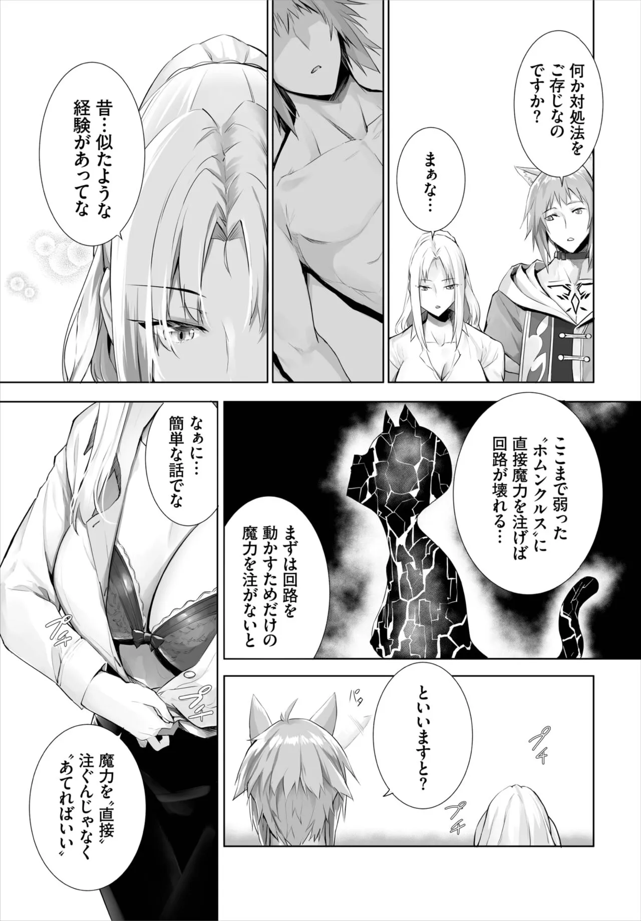 Page 134