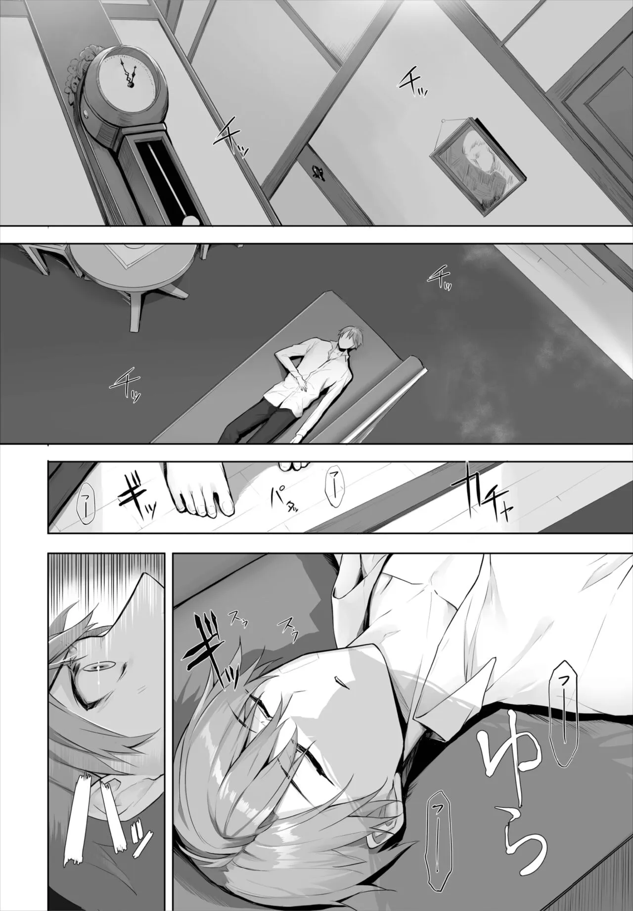 Page 143