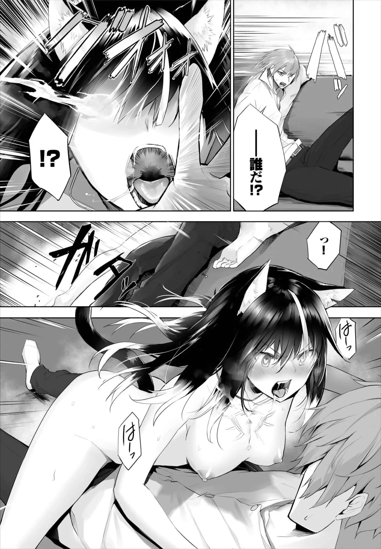 Page 144