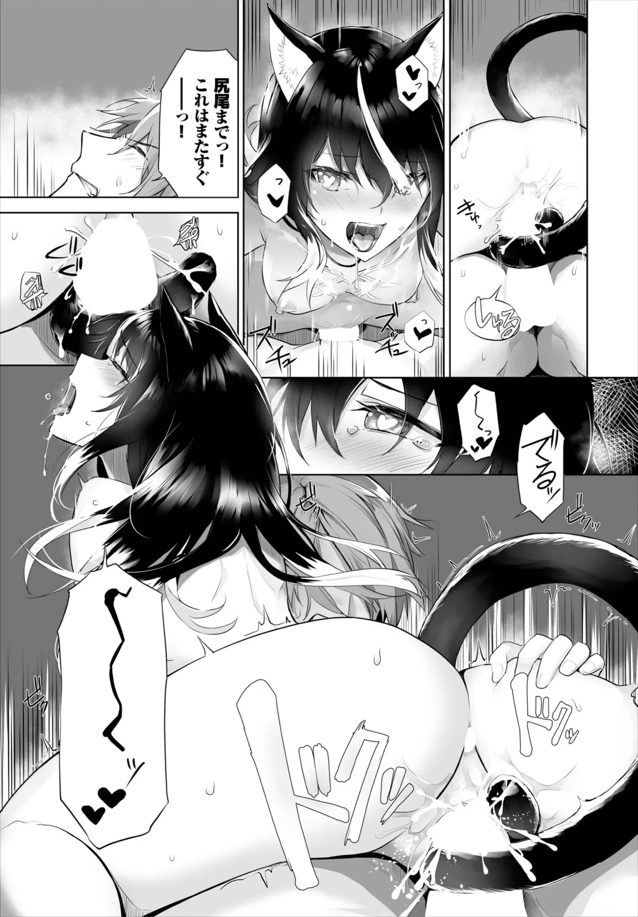 Page 152
