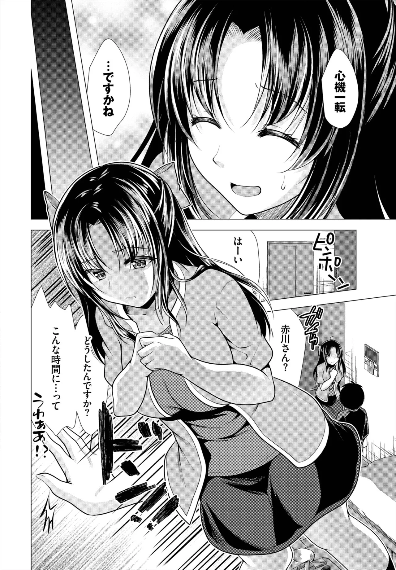 Page 156