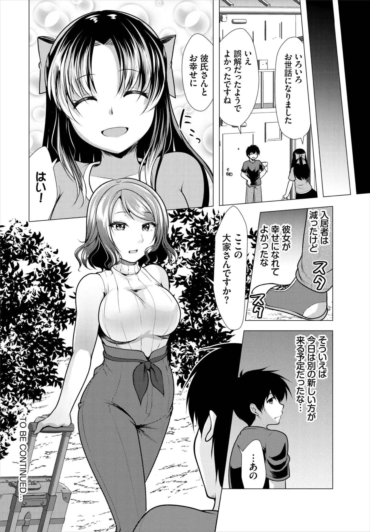 Page 170