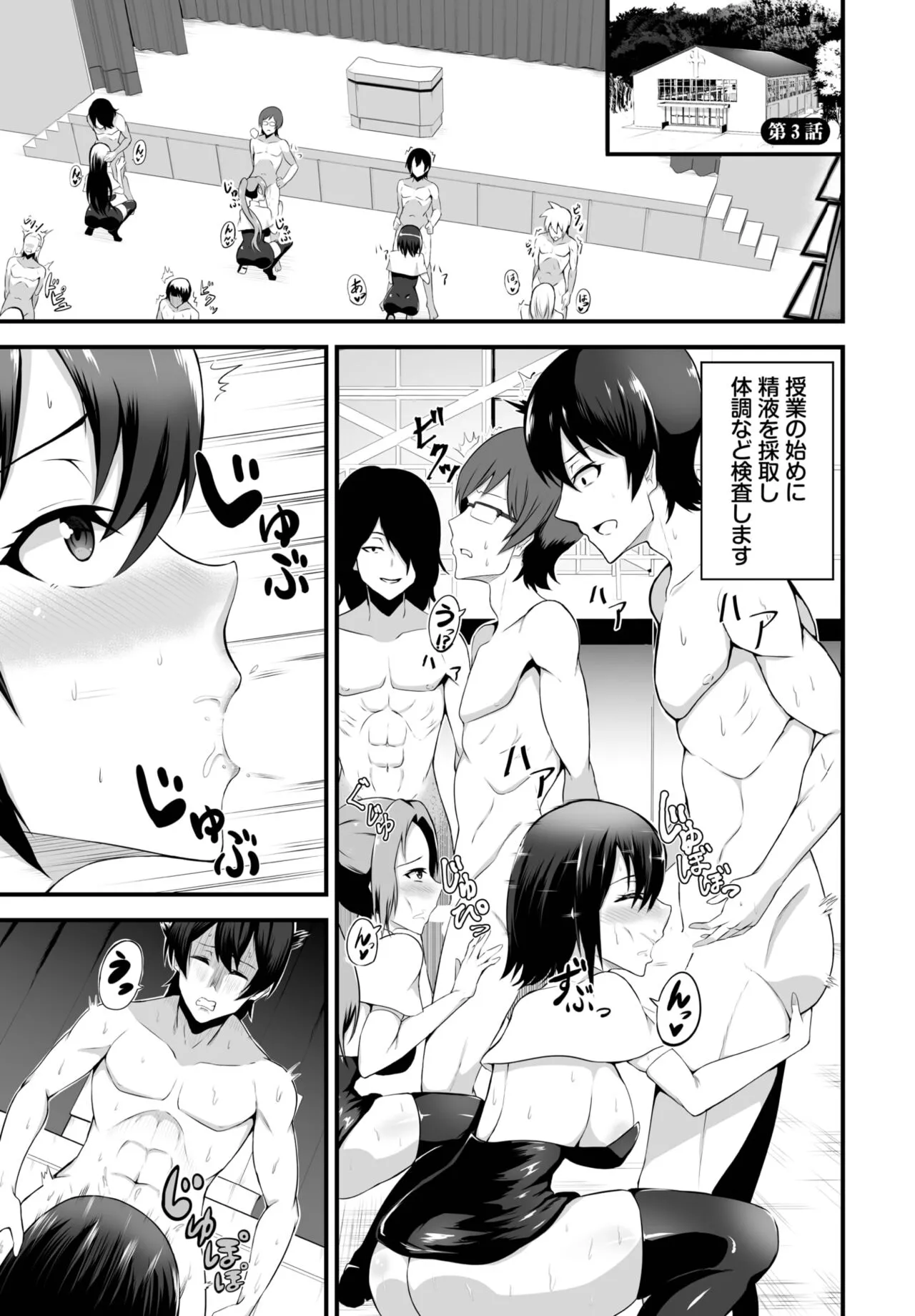 Page 172