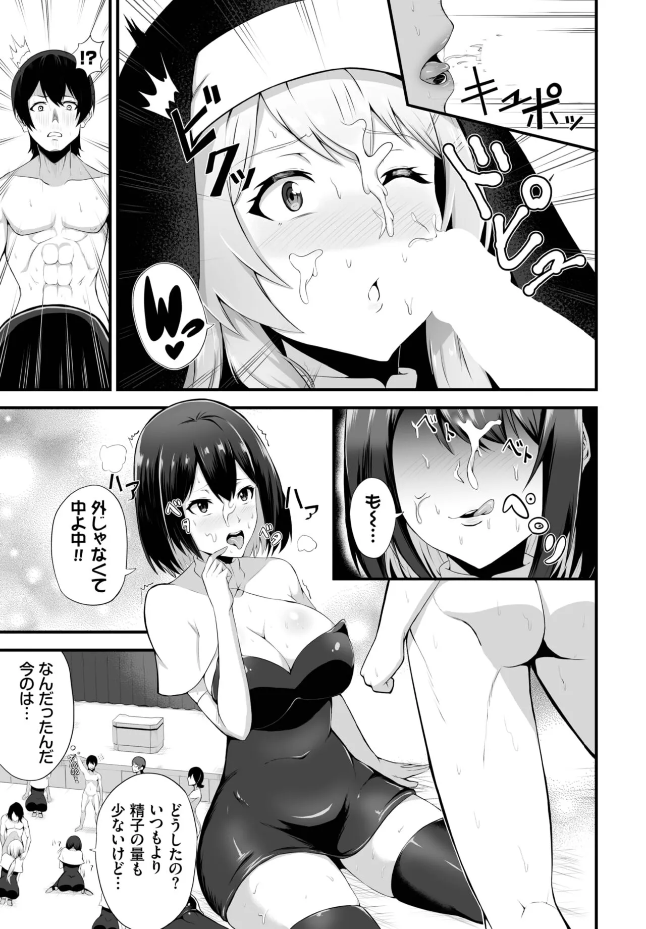 Page 174