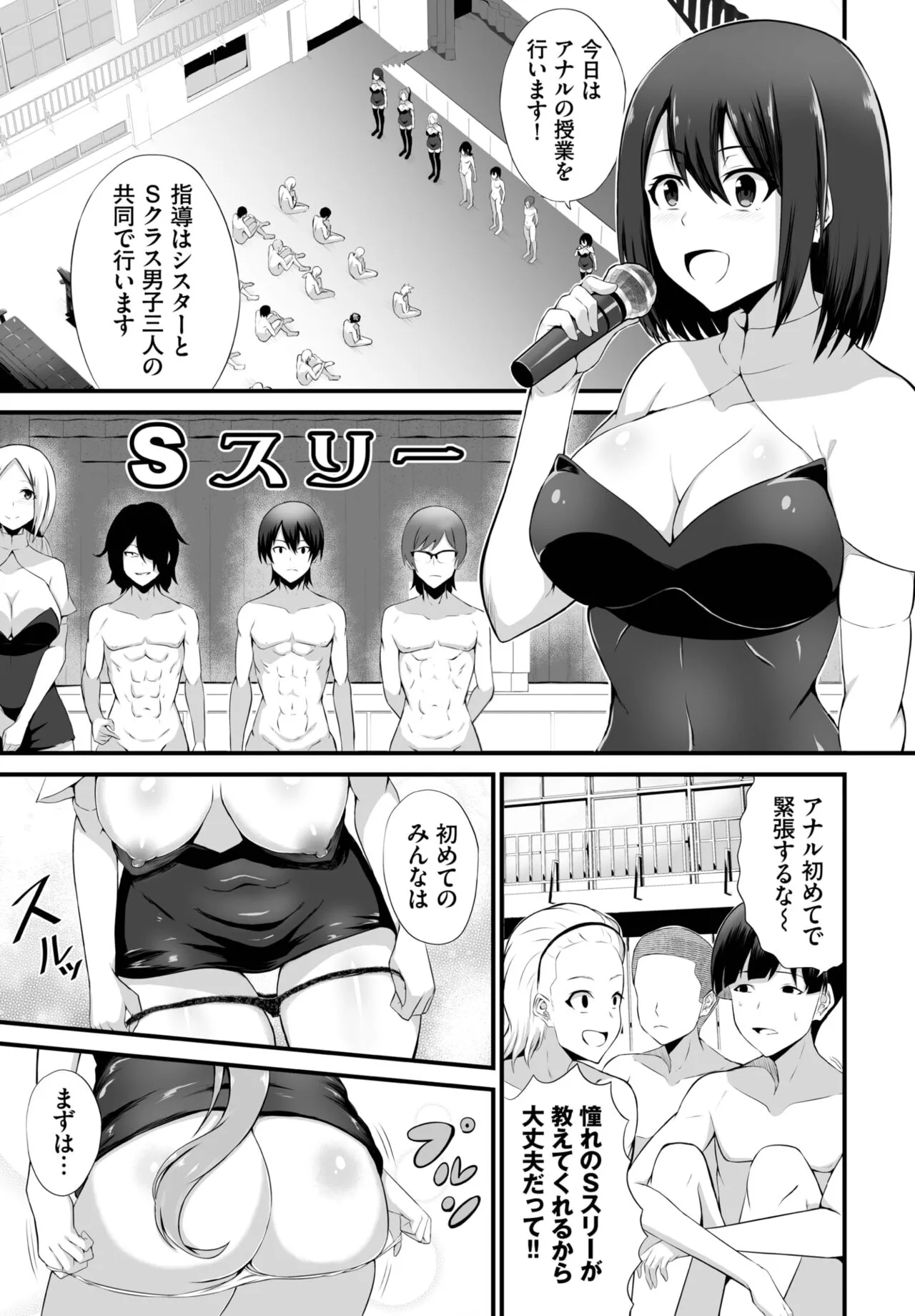 Page 176