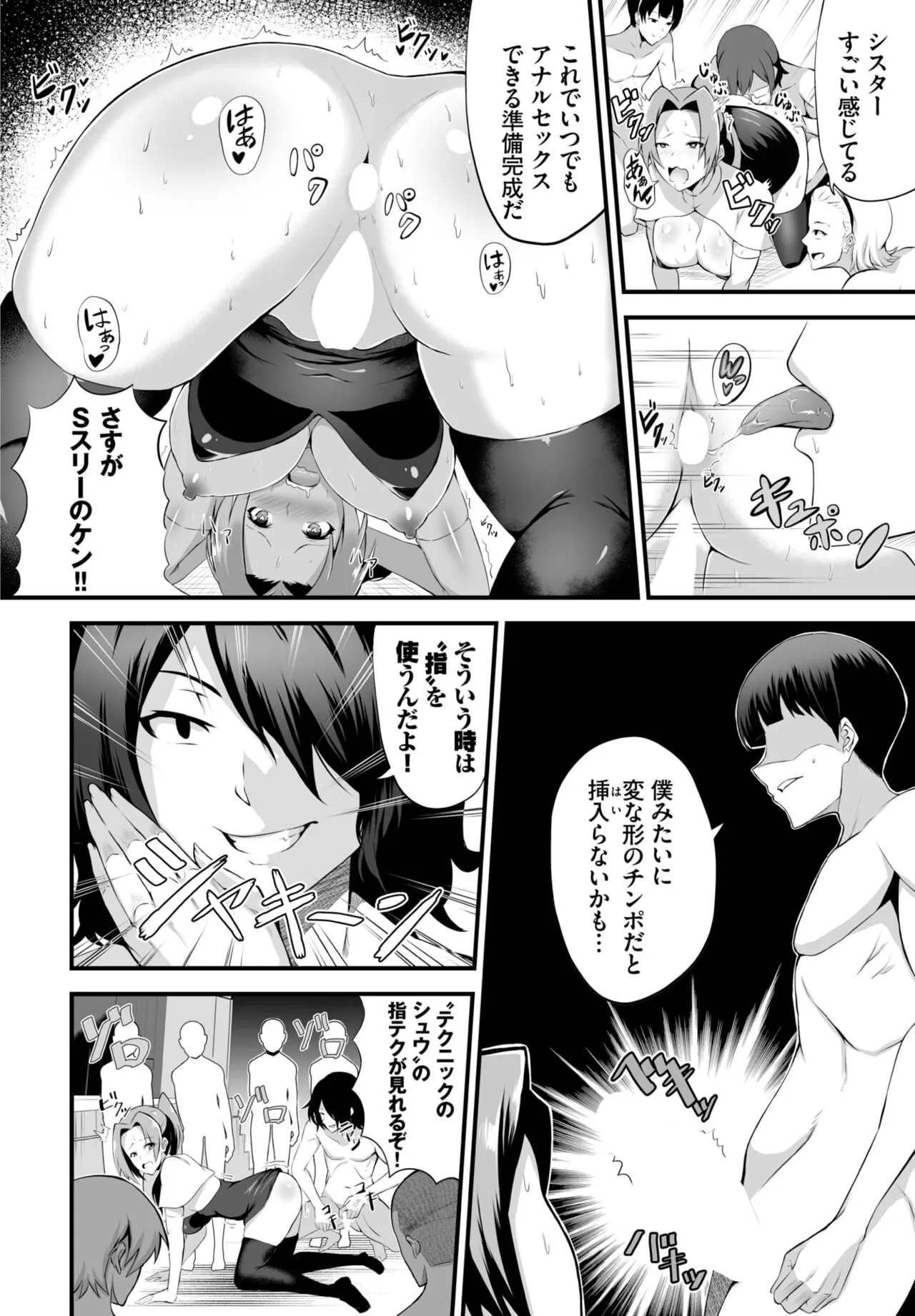 Page 179