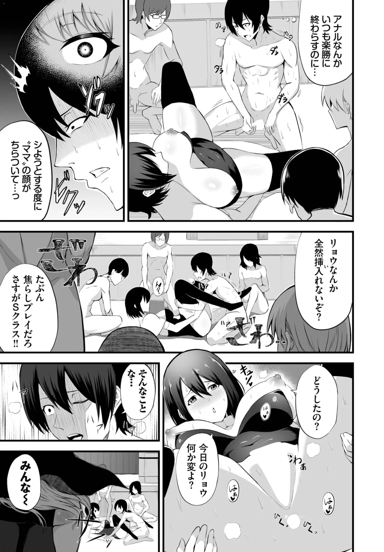 Page 182