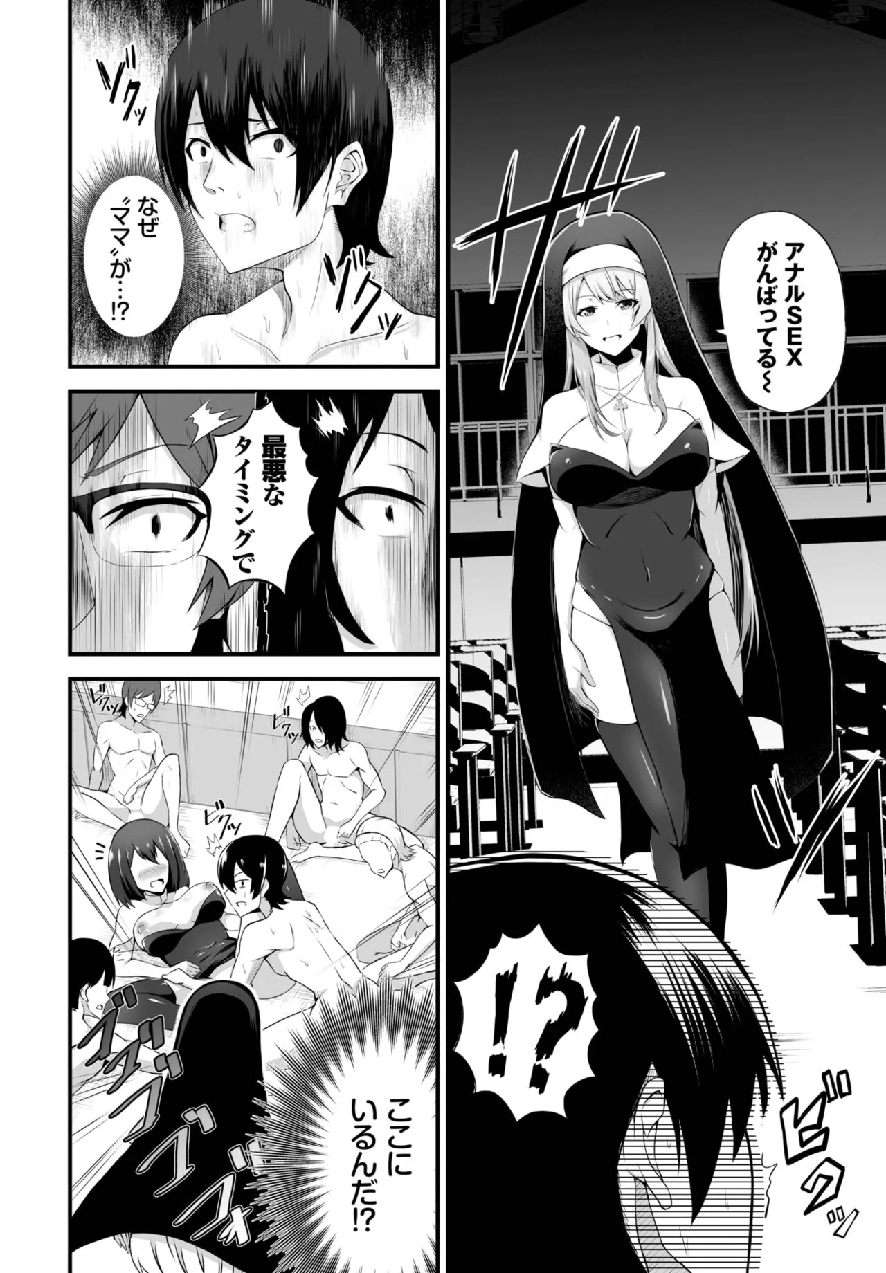 Page 183