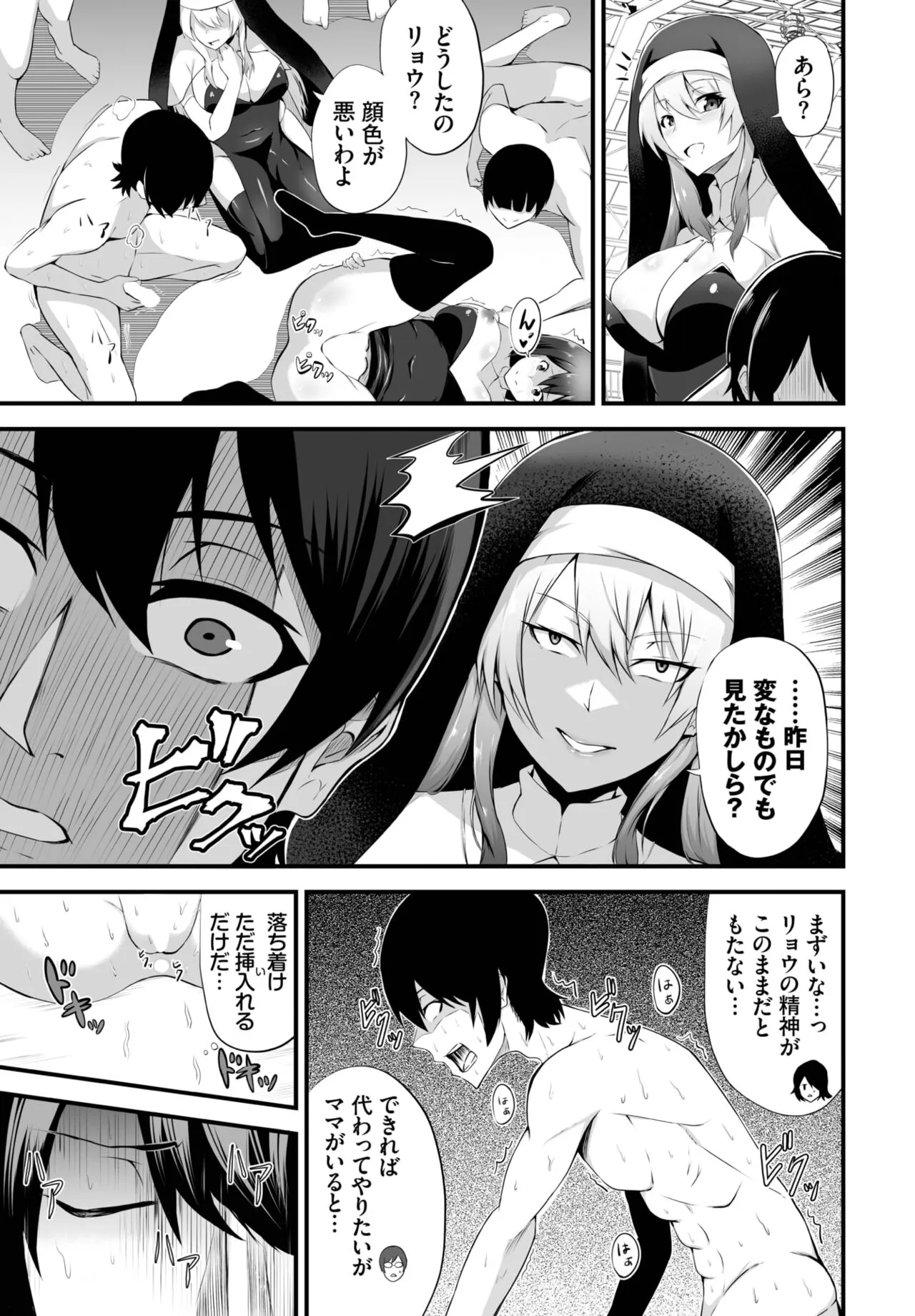 Page 184