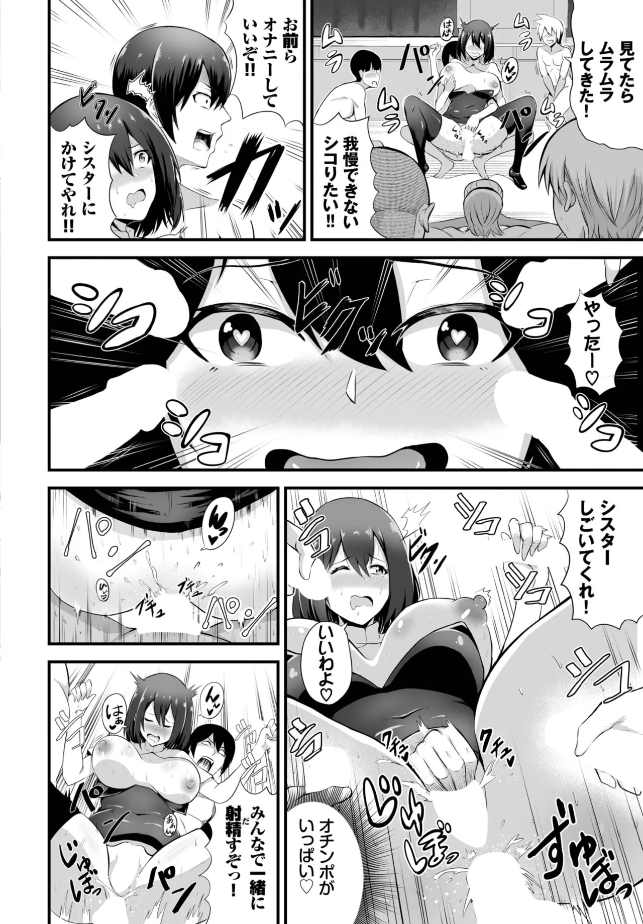 Page 187
