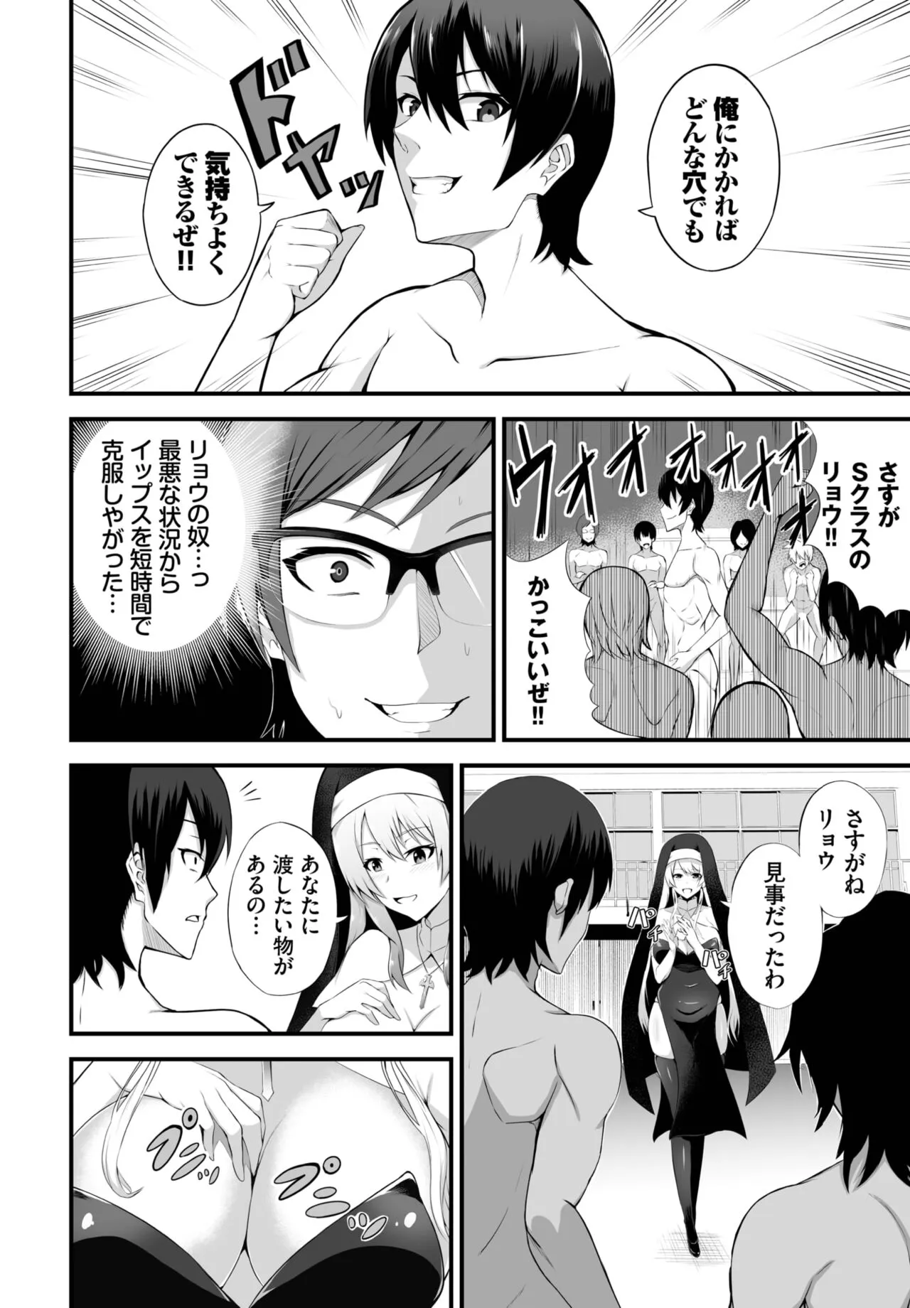 Page 189