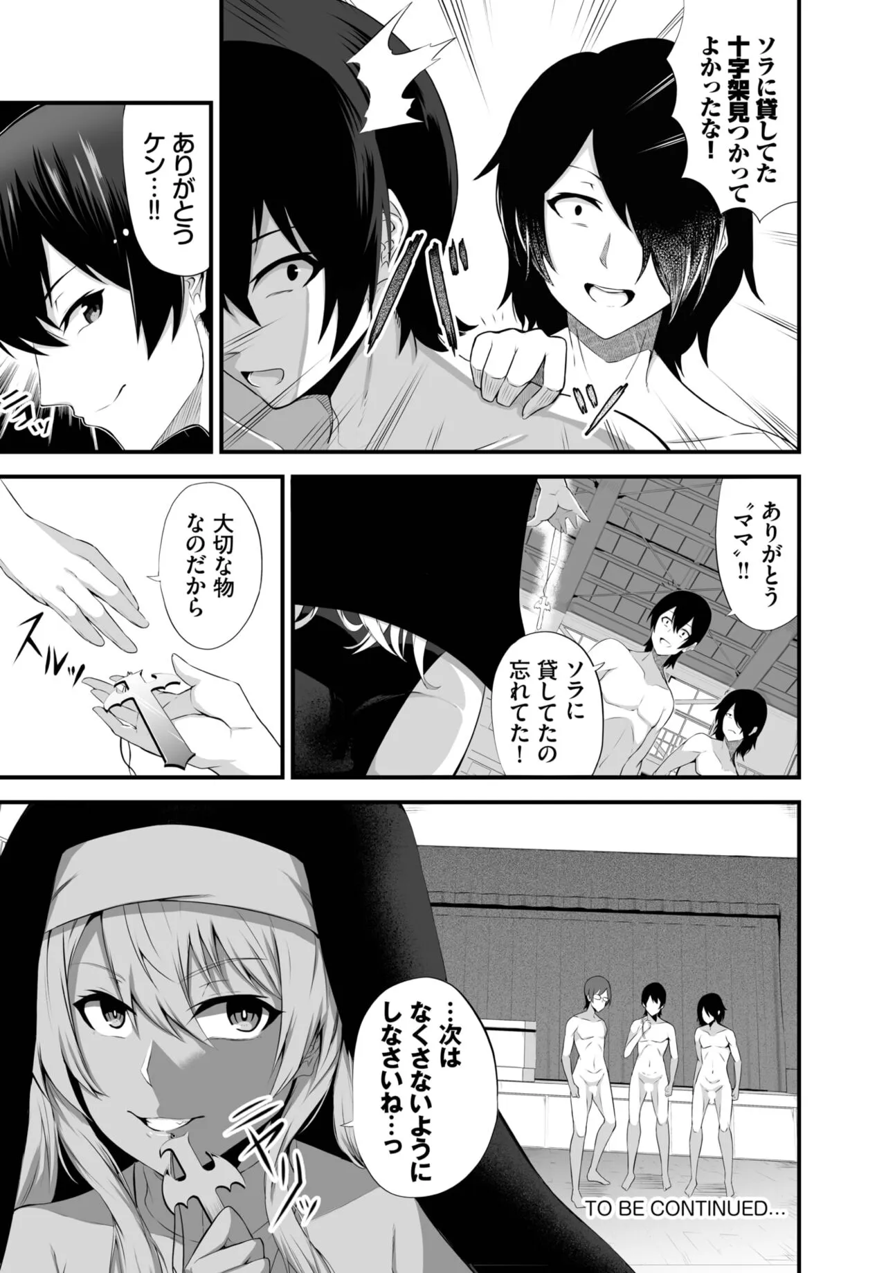 Page 191