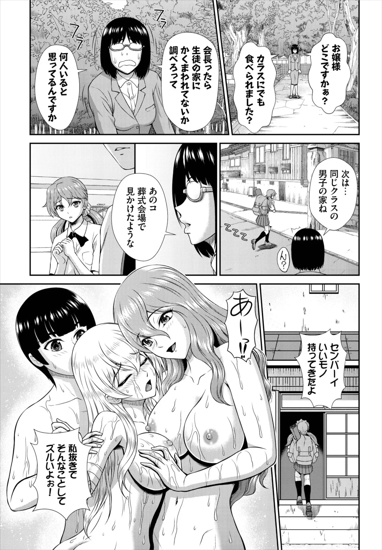 Page 195