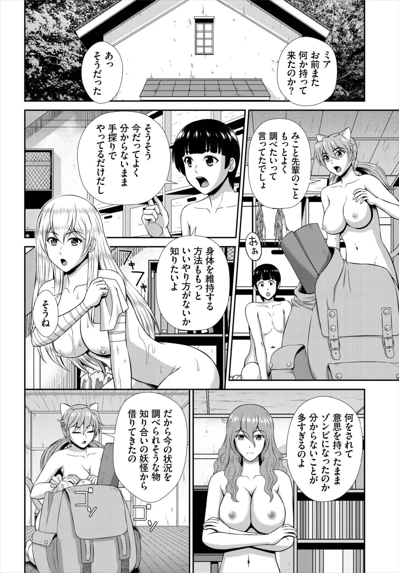 Page 202