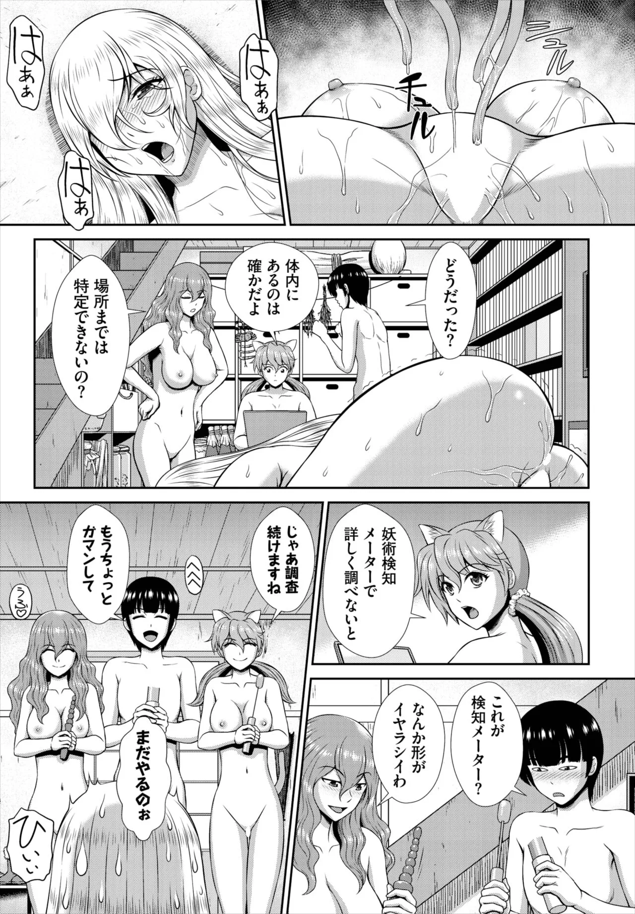 Page 206